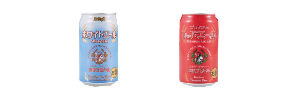 05 北陸地ビール祭り！金沢駅の「おみやげ処」で販売中！北陸新幹線沿線の地ビールを集めました！