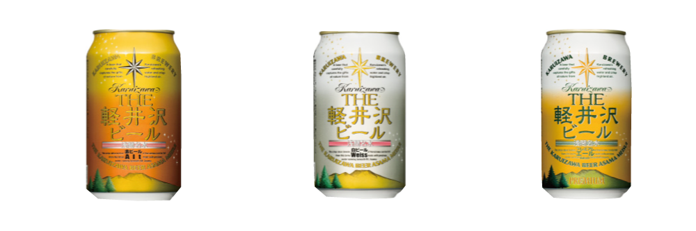 06 北陸地ビール祭り！金沢駅の「おみやげ処」で販売中！北陸新幹線沿線の地ビールを集めました！