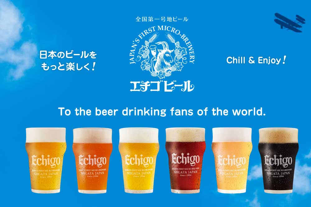 北陸地ビール祭り！金沢駅の「おみやげ処」で販売中！北陸新幹線沿線の地ビールを集めました！