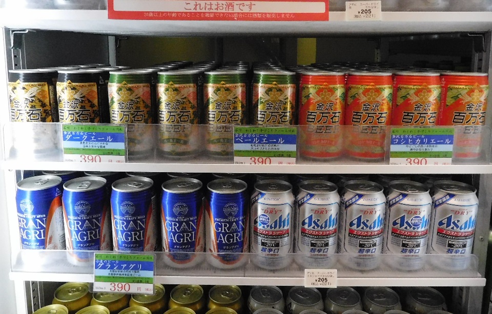 北陸地ビール祭り！金沢駅の「おみやげ処」で販売中！北陸新幹線沿線の地ビールを集めました！