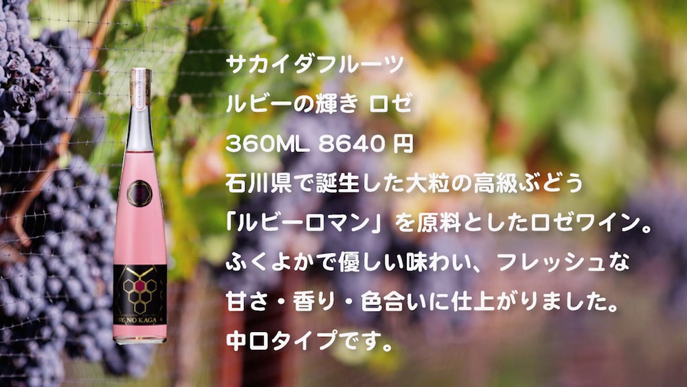 wine-2016-08