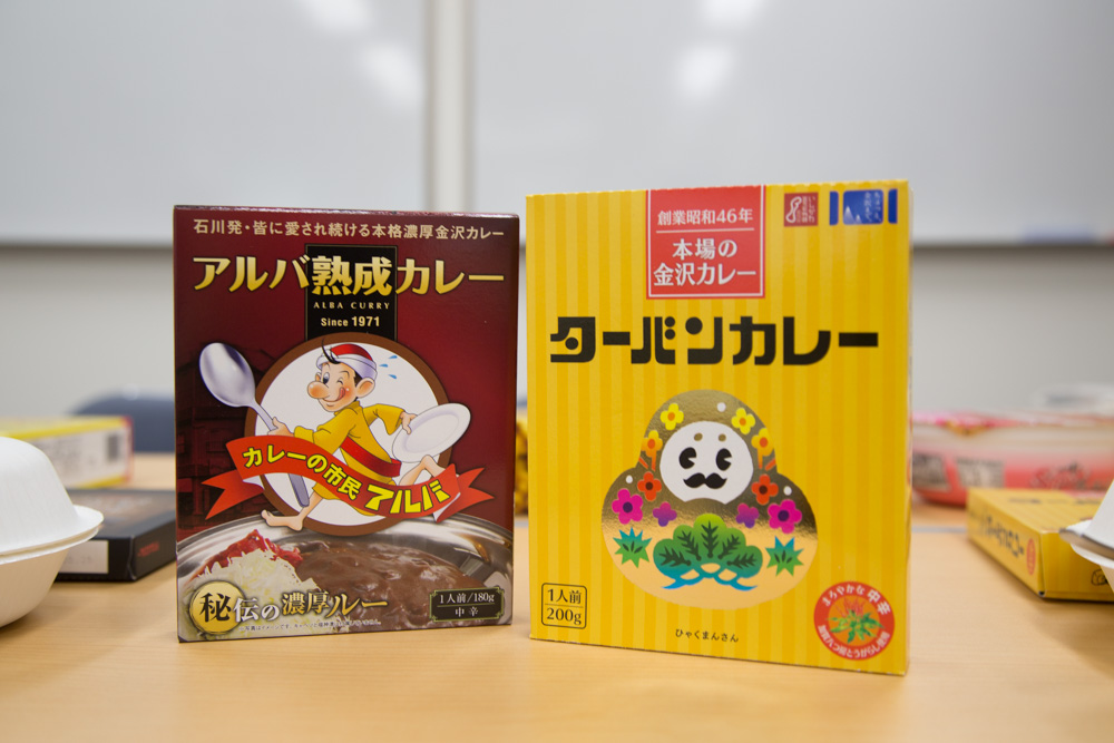 金沢カレーをお土産に!おみやげのプロたちが金沢カレーを食べ比べてみました!オリジナルに近いのはどれなの?