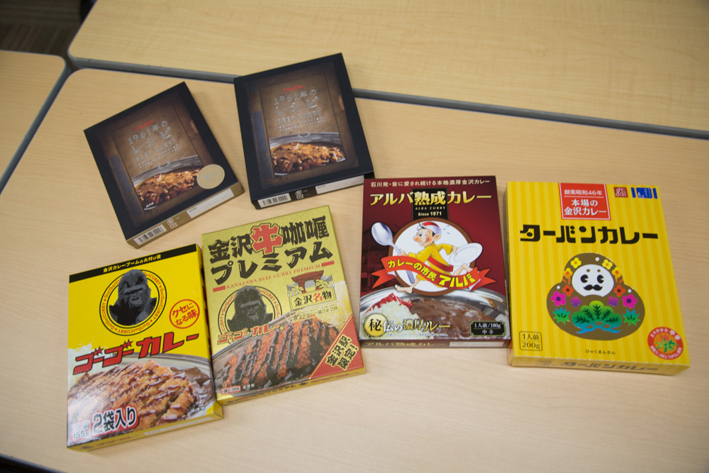 金沢カレーをお土産に!おみやげのプロたちが金沢カレーを食べ比べてみました!オリジナルに近いのはどれなの?