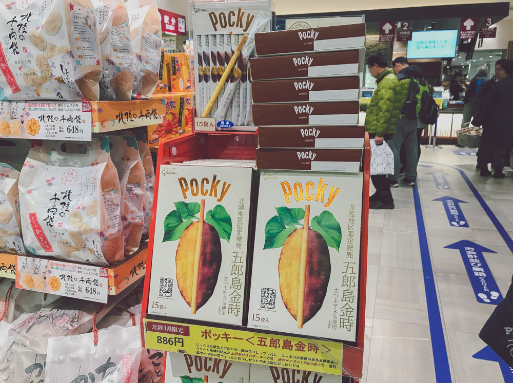 金沢駅の「おみやげ処」で買える絶対に失敗しないおみやげを教えます！