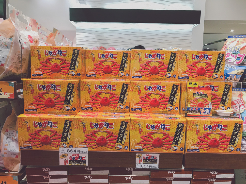 金沢駅の「おみやげ処」で買える絶対に失敗しないおみやげを教えます！