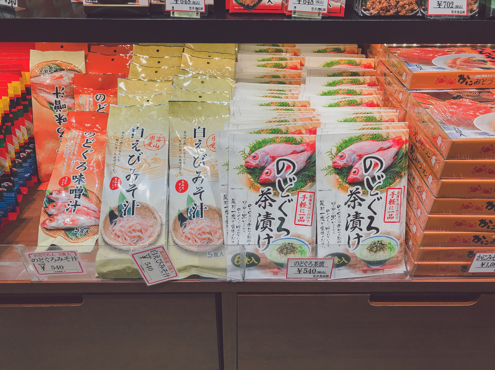 金沢駅の「おみやげ処」で買える絶対に失敗しないおみやげを教えます！