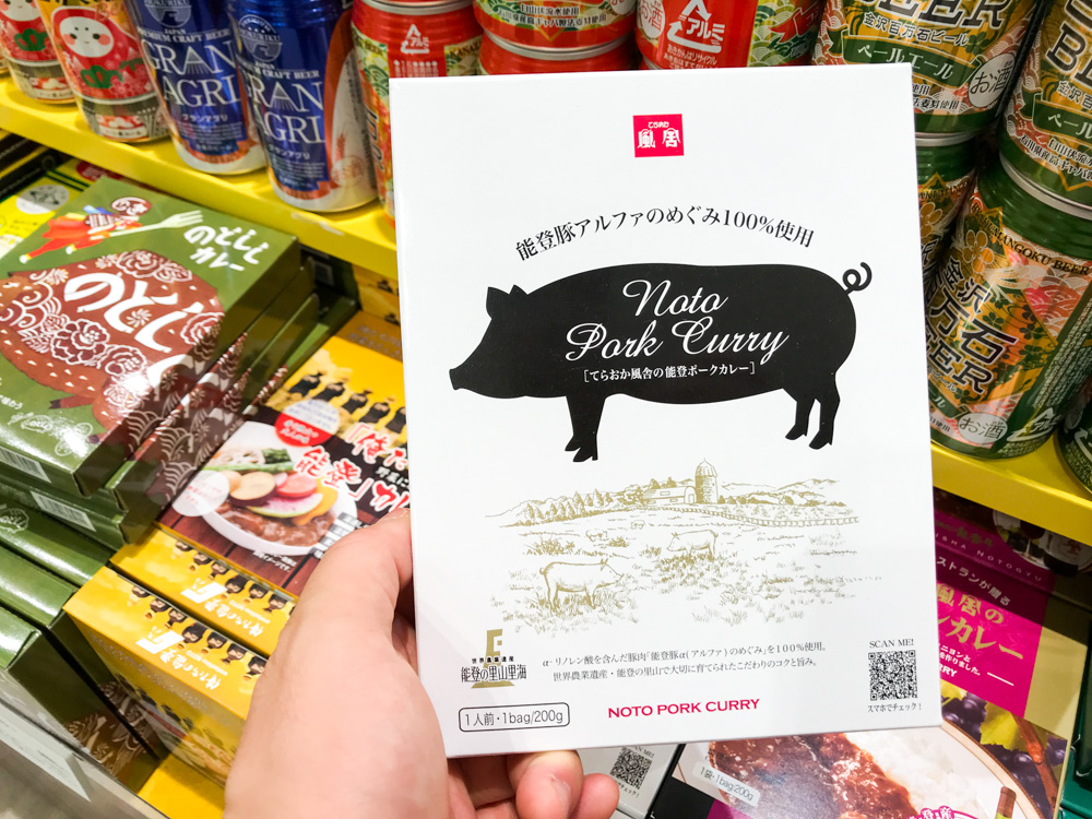 「カレー＆地ビール」イベントを金沢駅おみやげ処にで開催中！こんな沢山の当地カレーがあったのかっ！2019年6月〜9月下旬まで開催中