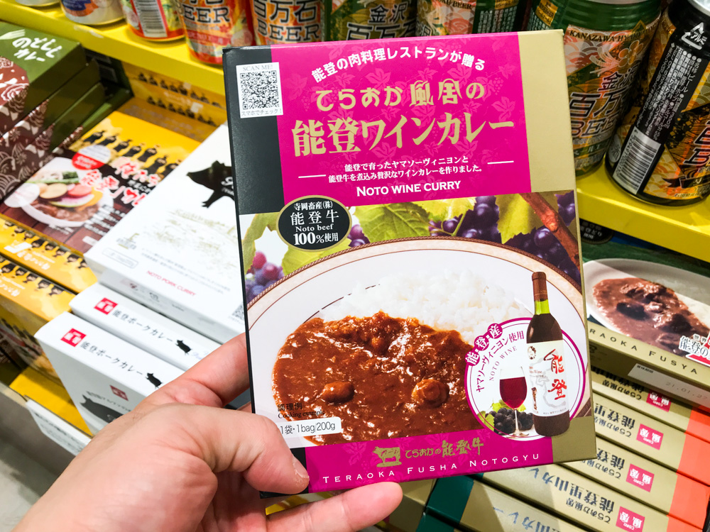 「カレー＆地ビール」イベントを金沢駅おみやげ処にで開催中！こんな沢山の当地カレーがあったのかっ！2019年6月〜9月下旬まで開催中