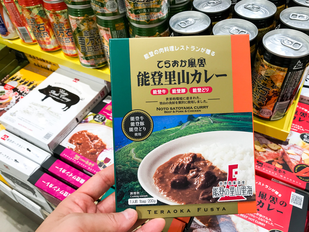 「カレー＆地ビール」イベントを金沢駅おみやげ処にで開催中！こんな沢山の当地カレーがあったのかっ！2019年6月〜9月下旬まで開催中