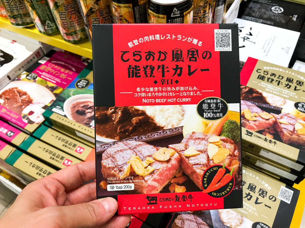「カレー＆地ビール」イベントを金沢駅おみやげ処にで開催中！こんな沢山の当地カレーがあったのかっ！2019年6月〜9月下旬まで開催中