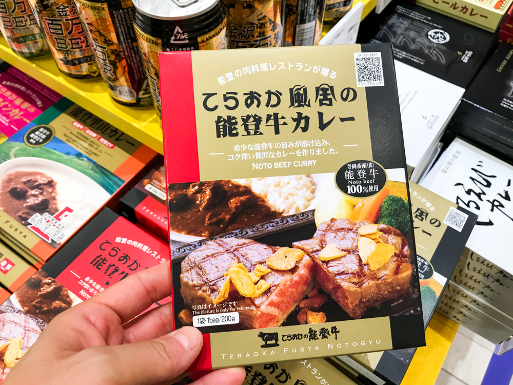 「カレー＆地ビール」イベントを金沢駅おみやげ処にで開催中！こんな沢山の当地カレーがあったのかっ！2019年6月〜9月下旬まで開催中