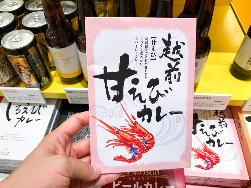 「カレー＆地ビール」イベントを金沢駅おみやげ処にで開催中！こんな沢山の当地カレーがあったのかっ！2019年6月〜9月下旬まで開催中