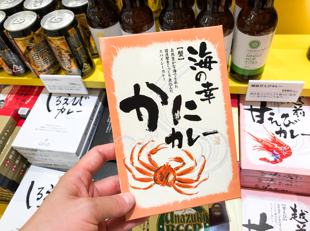 「カレー＆地ビール」イベントを金沢駅おみやげ処にで開催中！こんな沢山の当地カレーがあったのかっ！2019年6月〜9月下旬まで開催中