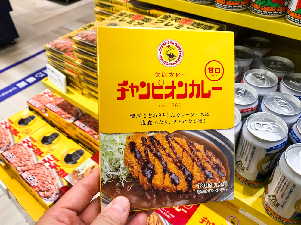 「カレー＆地ビール」イベントを金沢駅おみやげ処にで開催中！こんな沢山の当地カレーがあったのかっ！2019年6月〜9月下旬まで開催中