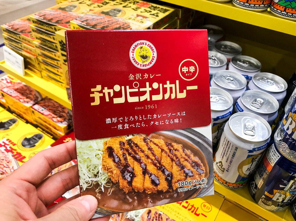 「カレー＆地ビール」イベントを金沢駅おみやげ処にで開催中！こんな沢山の当地カレーがあったのかっ！2019年6月〜9月下旬まで開催中