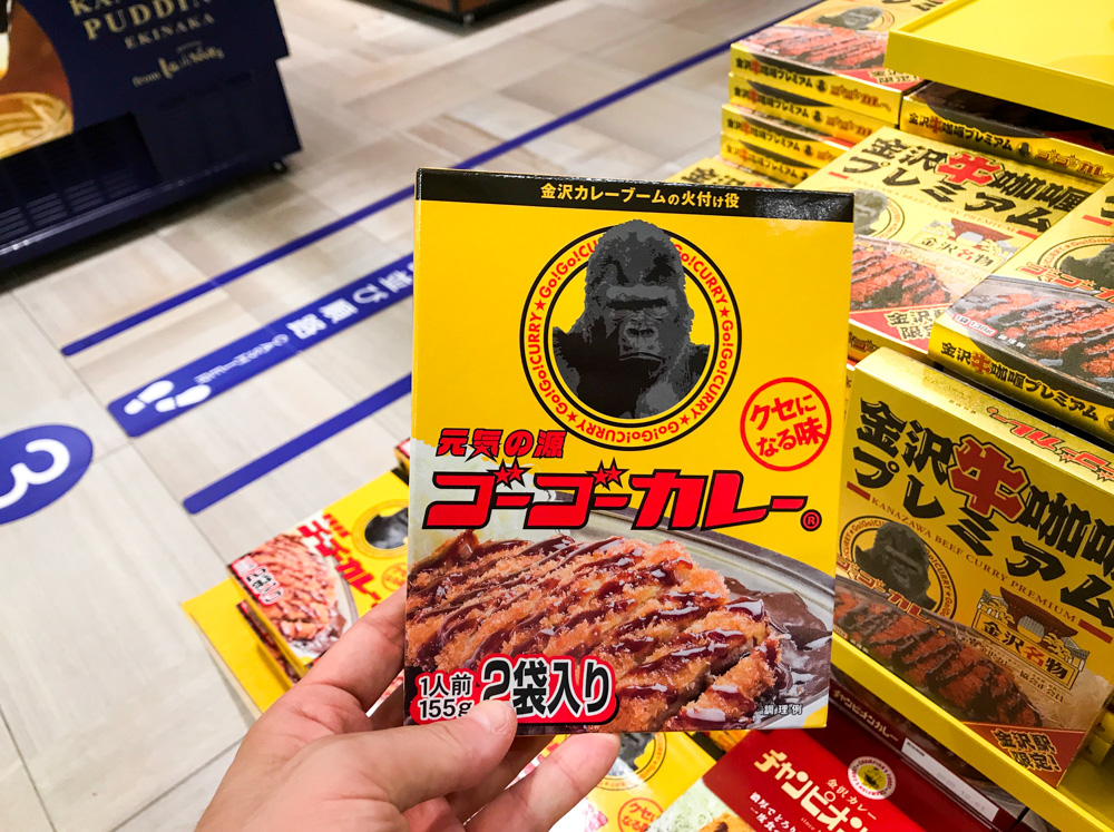 「カレー＆地ビール」イベントを金沢駅おみやげ処にで開催中！こんな沢山の当地カレーがあったのかっ！2019年6月〜9月下旬まで開催中