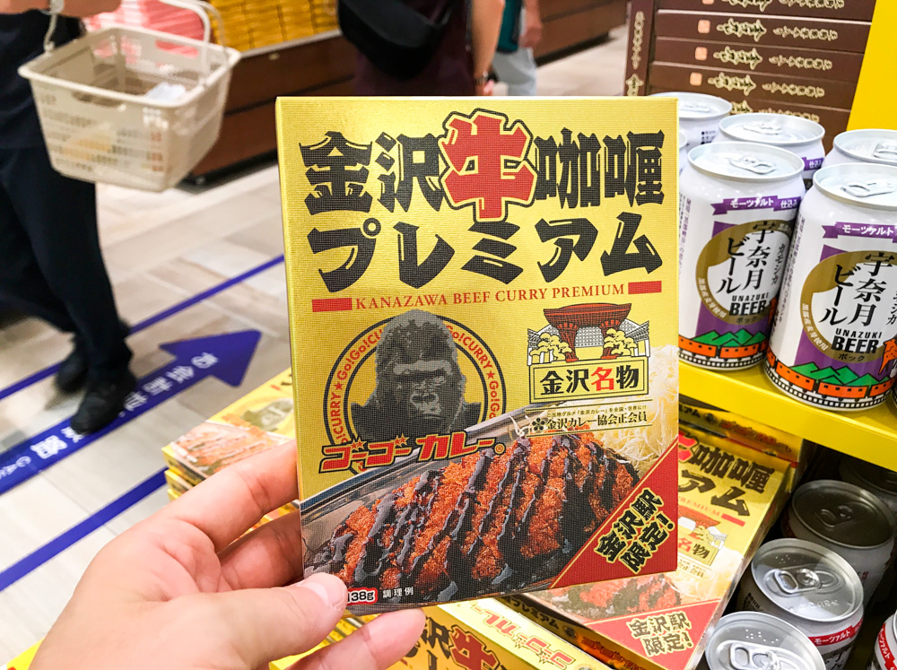 「カレー＆地ビール」イベントを金沢駅おみやげ処にで開催中！こんな沢山の当地カレーがあったのかっ！2019年6月〜9月下旬まで開催中