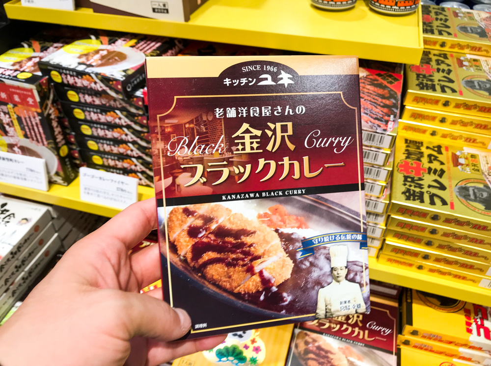 「カレー＆地ビール」イベントを金沢駅おみやげ処にで開催中！こんな沢山の当地カレーがあったのかっ！2019年6月〜9月下旬まで開催中