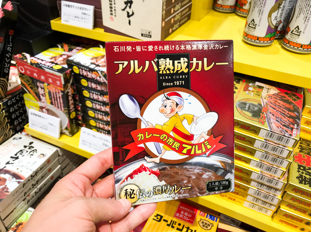「カレー＆地ビール」イベントを金沢駅おみやげ処にで開催中！こんな沢山の当地カレーがあったのかっ！2019年6月〜9月下旬まで開催中