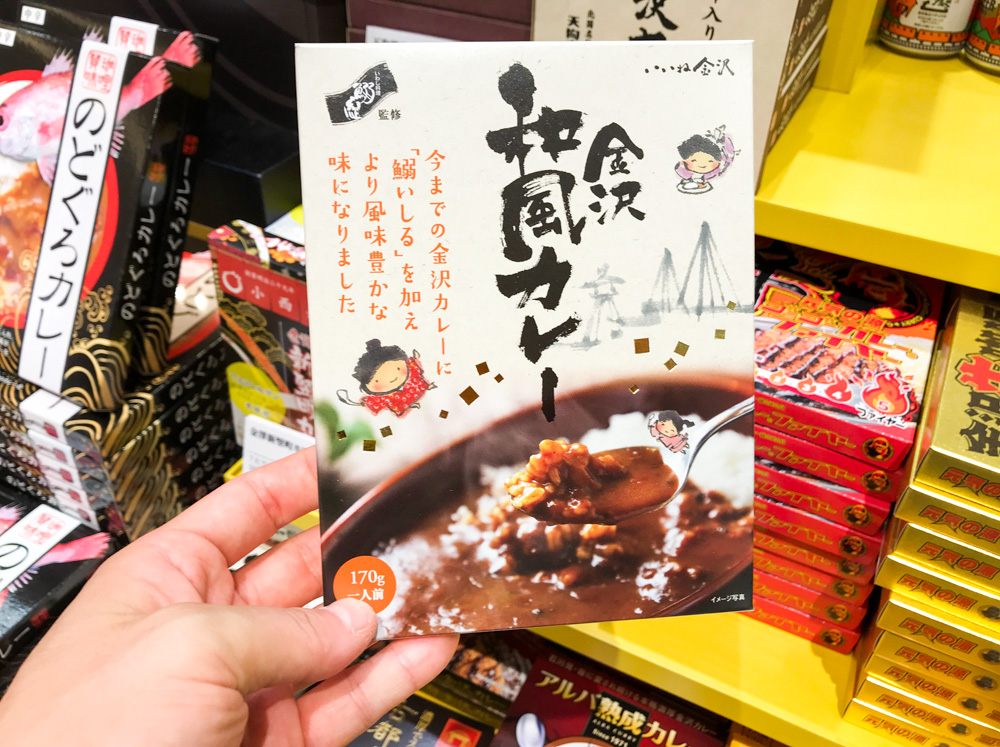 「カレー＆地ビール」イベントを金沢駅おみやげ処にで開催中！こんな沢山の当地カレーがあったのかっ！2019年6月〜9月下旬まで開催中