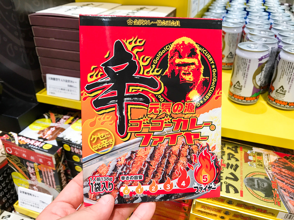 「カレー＆地ビール」イベントを金沢駅おみやげ処にで開催中！こんな沢山の当地カレーがあったのかっ！2019年6月〜9月下旬まで開催中