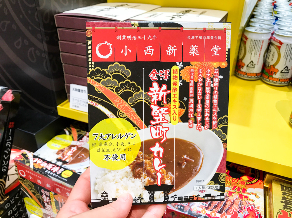 「カレー＆地ビール」イベントを金沢駅おみやげ処にで開催中！こんな沢山の当地カレーがあったのかっ！2019年6月〜9月下旬まで開催中