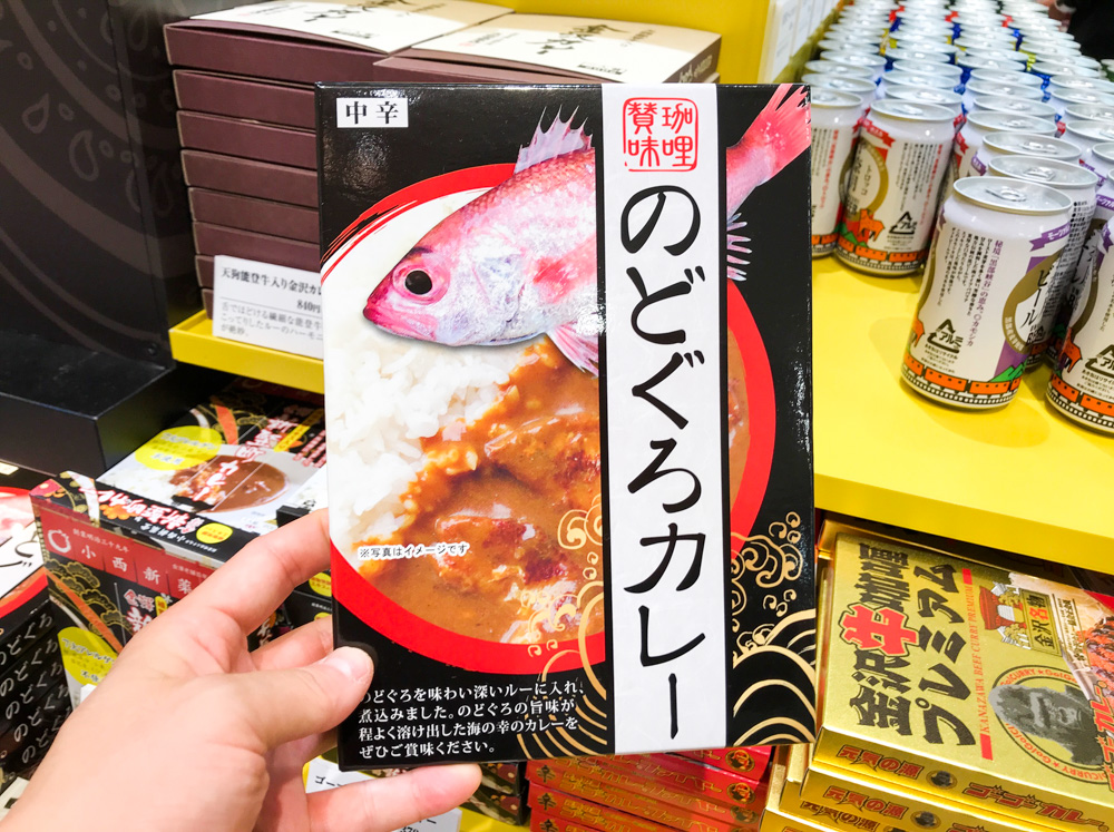 「カレー＆地ビール」イベントを金沢駅おみやげ処にで開催中！こんな沢山の当地カレーがあったのかっ！2019年6月〜9月下旬まで開催中