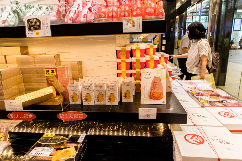 金沢駅の「おみやげ処」で買える絶対に失敗しないおみやげを教えます！2019年下半期編！