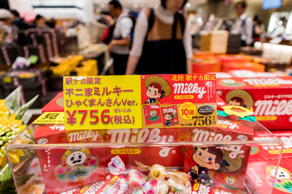 金沢駅の「おみやげ処」で買える絶対に失敗しないおみやげを教えます！2019年下半期編！
