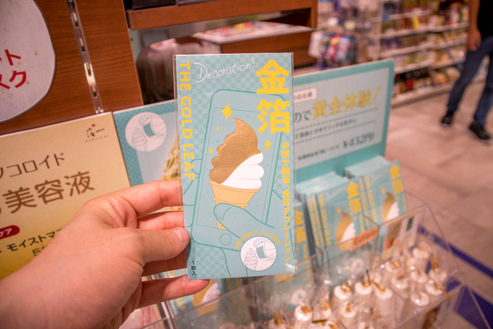 金沢駅の「おみやげ処」で買える絶対に失敗しないおみやげを教えます！2019年下半期編！