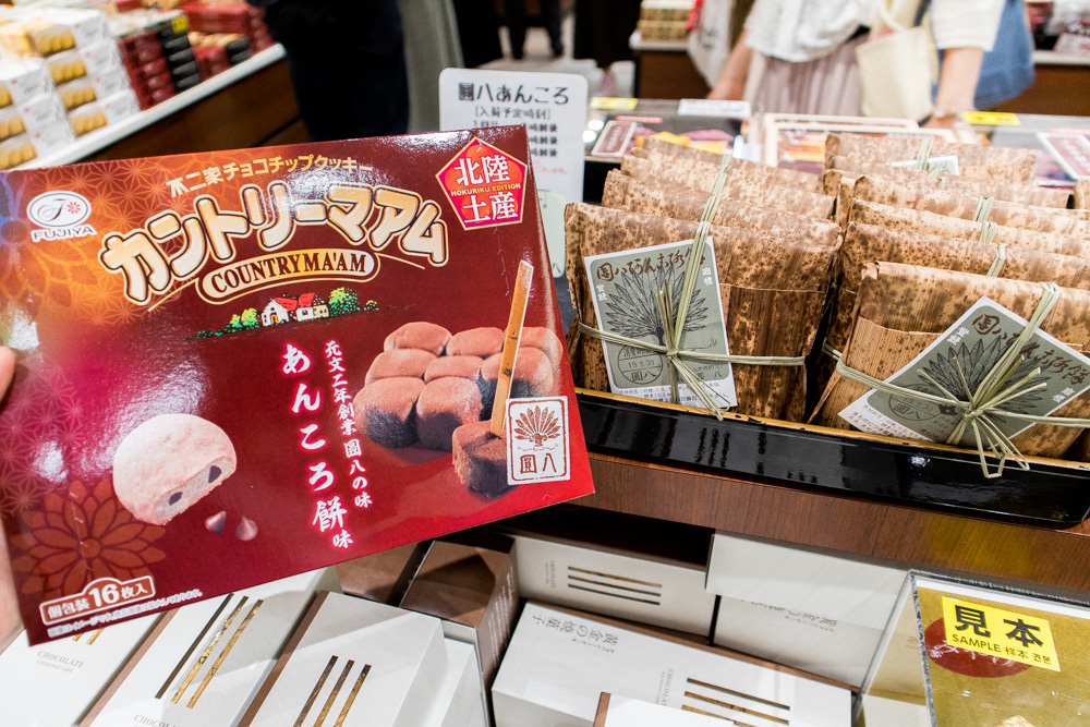 金沢駅の「おみやげ処」で買える絶対に失敗しないおみやげを教えます！2019年下半期編！