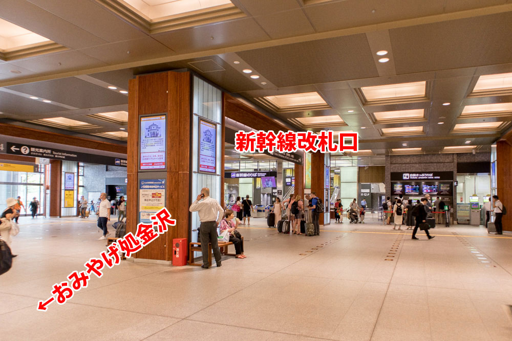 金沢駅の「おみやげ処」で買える絶対に失敗しないおみやげを教えます！2019年下半期編！