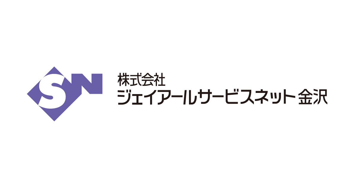 えきべん処 金澤